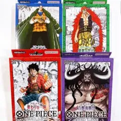 ワンピース カードゲーム スタートデッキ　４種類セット