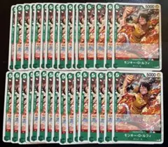 モンキー・D・ルフィ プロモ P-001 マッチングバトル 花札 - メルカリ