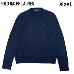 ポロラルフローレン ケーブルニット クルーネック コットンニットセーター 紺