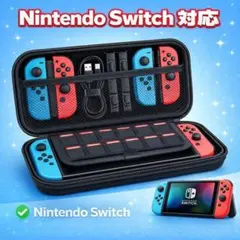 Switch 収納バッグ 大容量 ダブルファスナー ゲームカード12枚