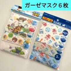 ★ガーゼマスク★トイ・ストーリー&プラレール★