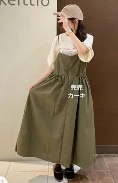 SM2サマンサモスモス ナイロンジップキャミワンピース新品カーキ 完売