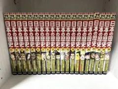 学習まんが 日本の歴史 集英社 全巻セット