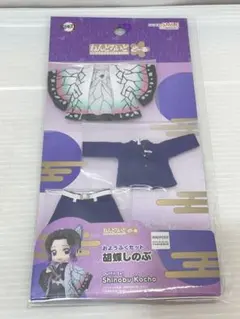 kntoy56-0315 鬼滅の刃　胡蝶しのぶ おようふくセット　ねんどろいど