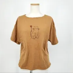 F/リラシク ねこ 刺繍 ボートネック Tシャツ 半袖 M トップス 茶 猫のサムネイル