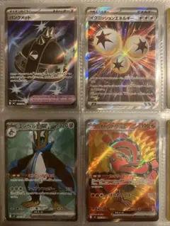ポケモンカード　 SR AR RR まとめ売り9枚セット