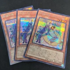 遊戯王　デッキパーツ　妖精伝姫　カグヤ　フェアリーテイル