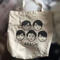 2025年最新】嵐トートバッグの人気アイテム - メルカリ