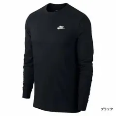 ナイキ 長袖 Tシャツ ブラック M コットン　NIKE