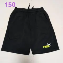 ★150★PUMA　スウェット　ハーフパンツ