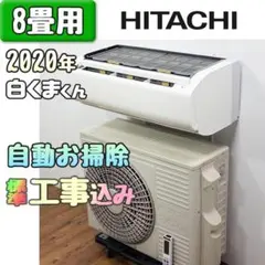 ☆美品☆ 東芝 パッケージエアコン 業務用 【AIU-RP633H】G0WN - メルカリ
