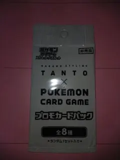 Item thumbnail for item 6b6061f2-082b-44f7-908e-bc3a59e26914