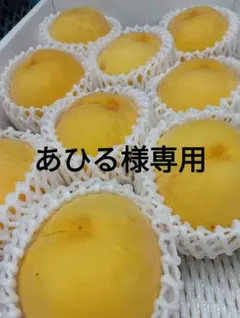 ちゃあ子様★専用出品✩岡山県産【黄金桃】おまかせ4キロ※要説明文必読 あひる様☆専用出品✩岡山県産【黄金桃】おまかせ4キロ※要説明文必読