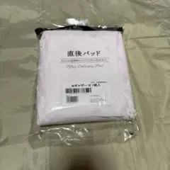 dacco 直後パッド Wギャザー B 1組入