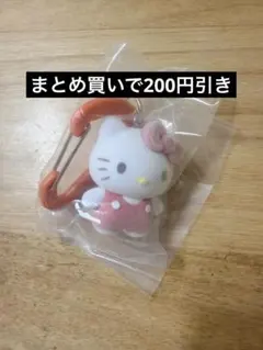 ハローキティ　カラフル　カラビナ　マスコットチャーム