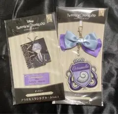 ツイステ アズール アクリルスタンド リボンチャーム セット