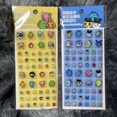 たまごっち　ドロップブロックシール　タイルシール　2枚セット　すぐに発送