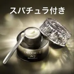 2026年最新】AQ ミリオリティ インテンシブクリーム 45gの人気アイテム