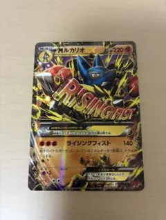 MルカリオEX CP4 075/131 - メルカリ