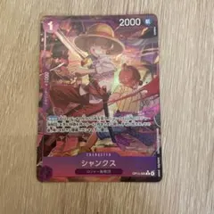 ワンピースカードゲーム　シャンクス　パラレル
