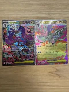 ポケカ ニンジャスピナー メガドラミドロex SAR RR