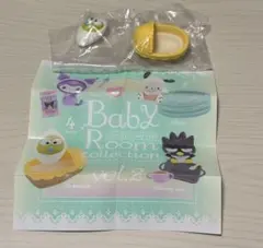 サンリオキャラクターズ ベビールームコレクション けろけろけろっぴ