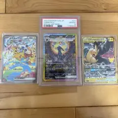 ポケモンカード PSA10 スターミーV ルガルガン 2枚セット - メルカリ