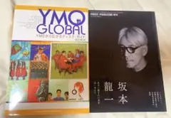 坂本龍一 非売品CD GEM Ryuichi Sakamoto YMO - メルカリ