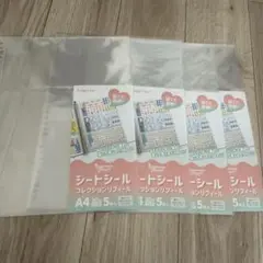 新品未使用 シートシールコレクションリフィール(5枚入り)×4