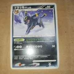 2026年最新】シリーズ：DP ポケモンカードゲームの人気アイテム - メルカリ