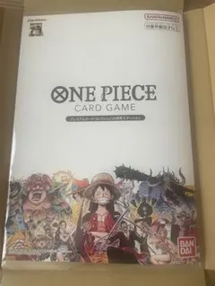 朱*音様 ONE PIECE カードゲーム プレミアムカードコレクション 25周
