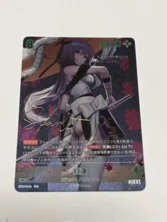 2025年最新】nikke ユニオンアリーナ サインの人気アイテム