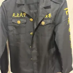 東京リベンジャーズコスプレ衣装