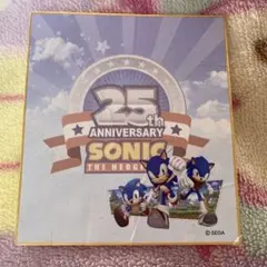 ソニック・ザ・ヘッジホッグ 25周年記念 色紙