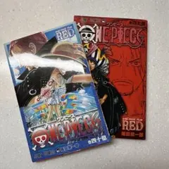 ONE PIECE FILM RED 巻四十億　尾田栄一郎