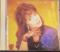 渡辺真知子/ベスト・コレクション