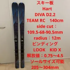 2026年最新】hart divaの人気アイテム - メルカリ