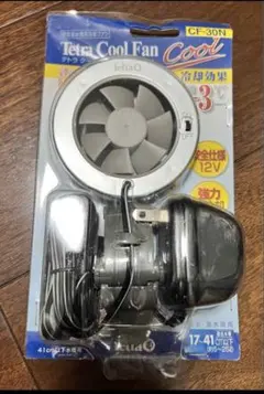 激安 Tetra Cool Fan CF-30Nのサムネイル