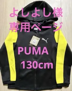 PUMA フード付きジャケット ドット柄 ブラック Mサイズ - メルカリ