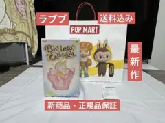 は*う様 《正規品未開封》THE MONSTERS Big into Energ