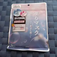 浸りマスク 7枚入 美白エイジングケアのサムネイル