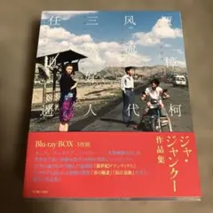 Item thumbnail for item ff8edea6-48ce-4592-b928-5380fd91f6ab