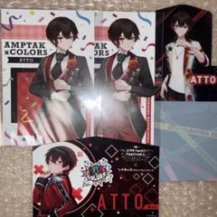 AMPTAKxCOLORS あっと グッズセット - メルカリ