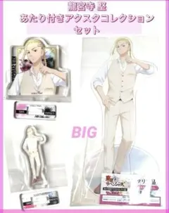 おーちゃん【プロフィール必読！】様 リクエスト 2点 まとめ商品