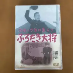 Item thumbnail for item dc5837be-7509-45e1-a9f7-09b3b432b9c1