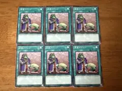 2026年最新】成金ゴブリンの人気アイテム - メルカリ