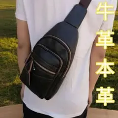 ショルダーバッグ ボディーバッグ 本革 牛革 メンズバッグ 上質 ブラウン 新品