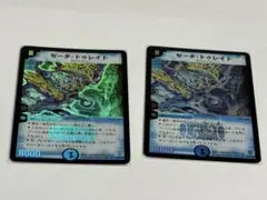 初期】 ゼータ・トゥレイト スーパーレア 2003 - メルカリ