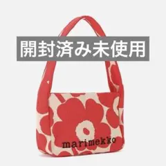 【未使用】マリメッコ knitted shoulderbag unikko