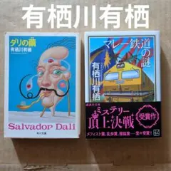 2026年最新】ダリの繭の人気アイテム - メルカリ